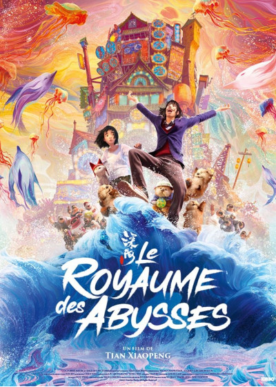 LE ROYAUME DES ABYSSES LE ROYAUME DES ABYSSES